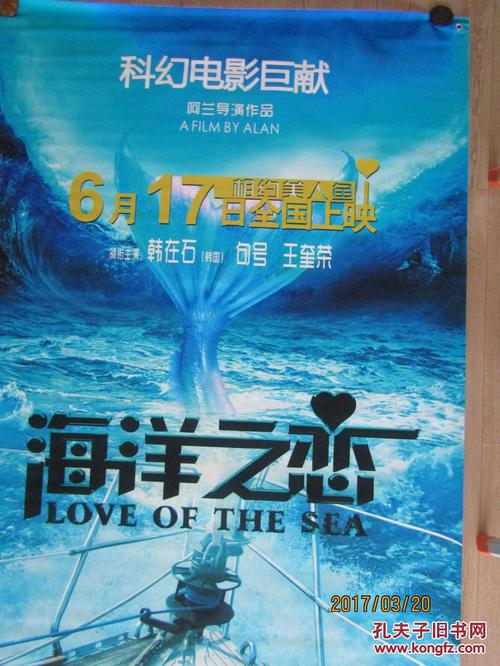 哪里能买到假爱尔兰护照电子版